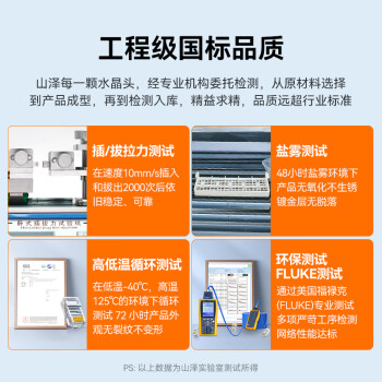 山泽 超五类网线水晶头 50U镀金工程级RJ45网线连接器 cat5e千兆网络接头 超5类网络水晶头100个 C550U