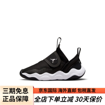 jordan 17 正品价格报价行情- 京东