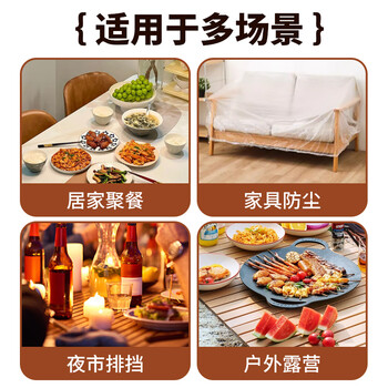 优奥一次性桌布160cm*10张加厚大号台布长方形圆形新年防水防油松紧口