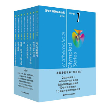华东师范大学出版社- 京东