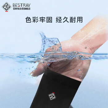 百斯锐儿童护膝篮球防摔6-12岁运动专用骑行套装足球薄款防撞专业护具夏