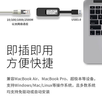 TP-LINK USB3.0千兆有线网卡2.5G转换器 USB转RJ45网口 苹果小米华为笔记本电脑转接头 2.5G
