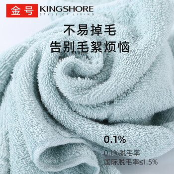 金号纯棉毛巾 3A抗菌吸水擦脸面巾 A类洗脸巾素色4条100g/条76*33cm 金号纯棉毛巾 3A抗菌吸水擦脸面巾 A类洗脸巾素色4条100g/条76*33cm