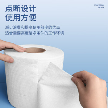 WK工业擦拭纸无尘纸无纺布吸油吸水卷纸汽修机械维修工厂实验室擦油纸除尘纸 白色 25*30cm