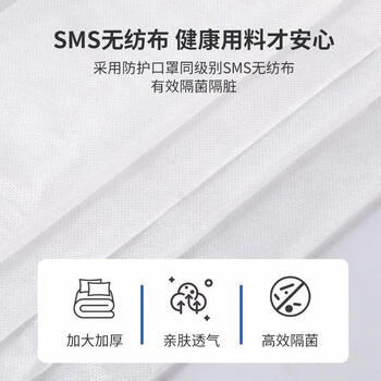 星坊 一次性座椅套 带扶手高铁火车飞机座椅防脏套无纺布加厚坐垫 5包