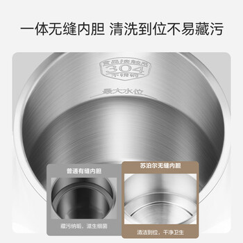 苏泊尔（SUPOR）烧水壶电水壶热水壶2.5L大容量304不锈钢无缝内胆 烧水壶防烫 吨吨壶SW-25J05A