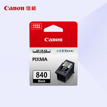 佳能（Canon）PG-840 黑色墨盒(适用MX538/MG3680/MG3580/TS5180)