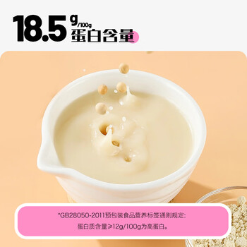 北大荒醇味豆浆粉480g（30g*16）非转基因高植物蛋白谷物代餐营养早餐