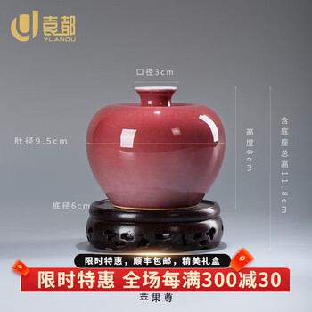 ＊中国古美術/缸豆紅釉盤（底款：大明天啓年製） 中国古美術/缸豆紅釉盤(底款:大明天啓年製)明代/