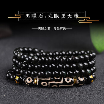 ⭕️ 台湾の上肯購入　高品質【三眼天珠】　本物瑪瑙石保証品‼️ 50000円以上の品 6眼天珠价格报价行情- 京东