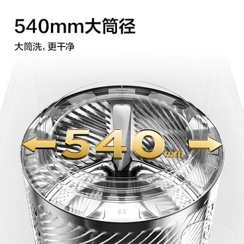 TCL洗衣机.12公斤大眼萌AI超级筒洗烘 1.21洗净比滚筒洗衣机全自动轻松嵌入柜体速溶预混【企采购】