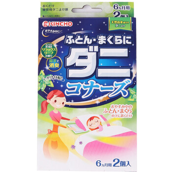 金鸟(KINCHO)日本驱螨包植物驱螨虫除螨虫床沙发驱螨神器免洗1盒2个装 金鸟(KINCHO)日本驱螨包植物驱螨虫除螨虫床沙发驱螨神器免洗1盒2个装