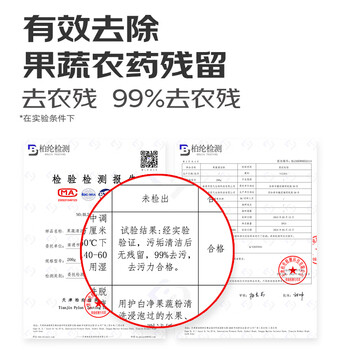 vilosi蛋壳果蔬清洗剂200g*3瓶去农残洗水果奶瓶蔬菜孕妇婴儿专用洗洁精