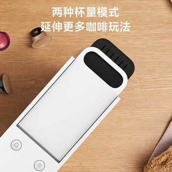 小米米家胶囊咖啡机N1家用全自动多种量杯记忆便携意式美式浓缩一键萃取胶囊咖啡机