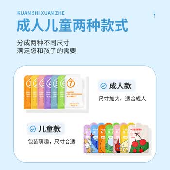 诺兰森迪一次性彩色雨衣儿童全身加厚卡片雨披小学生便携上学旅行户外书包