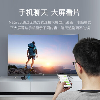 海备思 无线投屏器手机连电视音视频同屏4K60Hz高清hdmi视频传输器适用手机电脑连投影仪显示器
