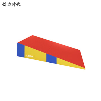 创力时代 可折叠三角斜坡垫 儿童体适能感统训练小滑梯多功能三角斜坡垫