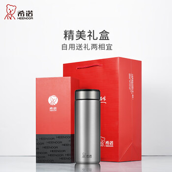 希诺保温杯男士不锈钢泡茶杯子商务办公车载水杯XN-5607A深蓝 370mL 希诺保温杯男士不锈钢泡茶杯子商务办公车载水杯XN-5607A深蓝 370mL