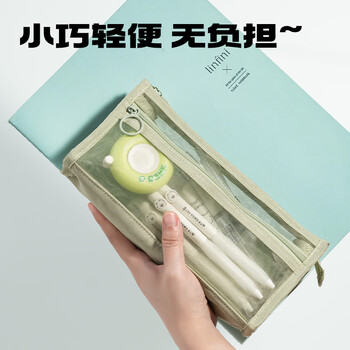得力（deli）轻韵时光系列网纱三角包笔袋考试可用大容量收纳袋 中高考考研适用 黑色BC377毕业礼物礼物