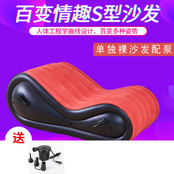 s型椅子新款- s型椅子2021年新款- 京东
