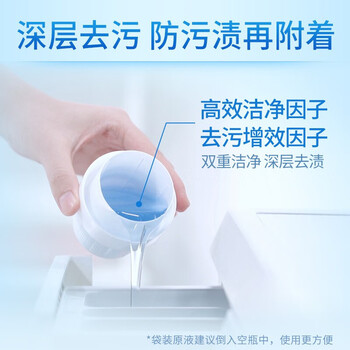 蓝月亮500g袋装【深层自然】【深层洁净 护衣护色】+潘婷洗发水5G*2