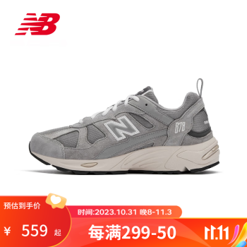 new balance 灰色型号规格- 京东