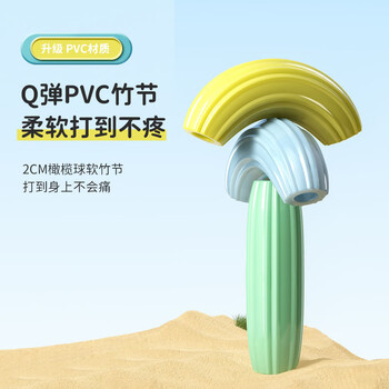 匹克(PEAK)竹节跳绳儿童3-6岁幼儿园专用小学生专用考试6-12岁不打结 匹克(PEAK)竹节跳绳儿童3-6岁幼儿园专用小学生专用考试6-12岁不打结