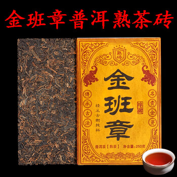 茶砖熟茶价格报价行情- 京东