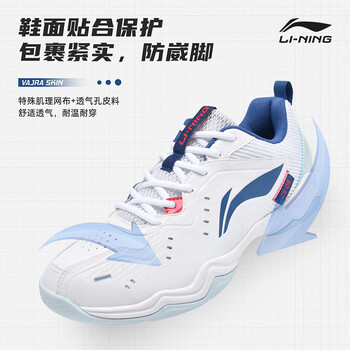 李宁（LI-NING）羽毛球鞋飞毛腿男女同款防滑耐磨网球鞋乒乓球鞋贴地飞行运动鞋