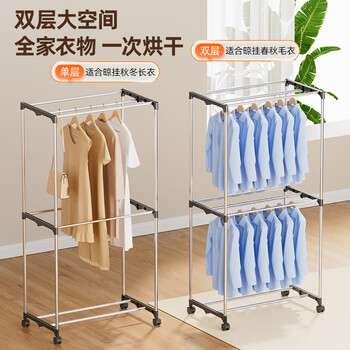 奥克斯【18根加粗钢管】干衣机家用烘干机婴儿衣物烘衣服神器消毒机脱水机双层小型宿舍衣柜式450L大容量