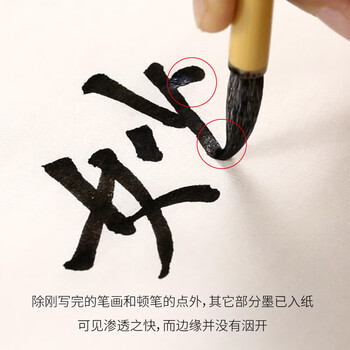 漢墨半生熟纸 六尺50张学生初学者毛笔书法练习纸 文房四宝书画国画半生半熟纸