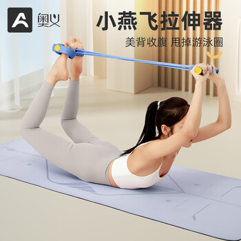 奥义脚蹬拉力器仰卧起做辅助器健身弹力带收腹减肚卷腹训练拉力绳六管