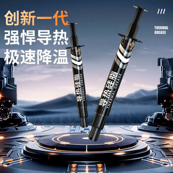NVV 导热硅脂 散热硅脂 笔记本电脑CPU显卡手机芯片硅脂硅胶导热膏 导热系数18.8(W/m·K)NT-D18 3g装