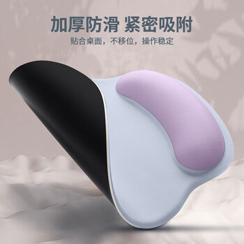 BUBM 护腕女手腕垫手托创意简约笔记本电脑鼠标腕托防滑鼠垫护手护腕硅胶鼠标垫男  雾霾蓝+紫