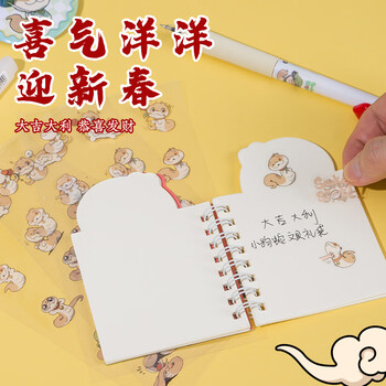 齐心（COMIX）小狗蛇文具礼袋 文具盲盒套装 小孩初高中学生伴手礼开学/毕业礼物福袋套装礼盒 YGCS0223