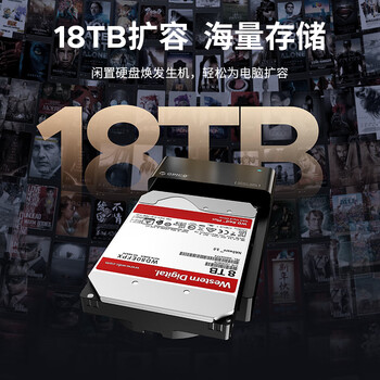 奥睿科（ORICO）硬盘盒底座USB3.0 2.5/3.5英寸SATA笔记本台式机械固态SSD外置外接读取移动盒子6518US3