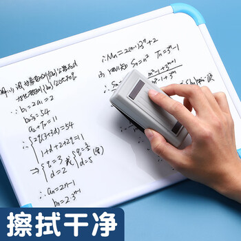 晨光磁吸板擦ASC99364吸力强擦拭省力干净绒布可清洗教师教室办公会议专用磁吸款1个装