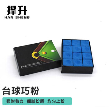 捍升台球杆保养工具 台球配件 台球杆皮头修理器 四件套