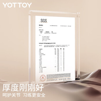 yottoy天然橡胶防滑瑜伽垫183*68cm初学者加厚加宽加长健身垫男女加厚 yottoy天然橡胶防滑瑜伽垫183*68cm初学者加厚加宽加长健身垫男女加厚