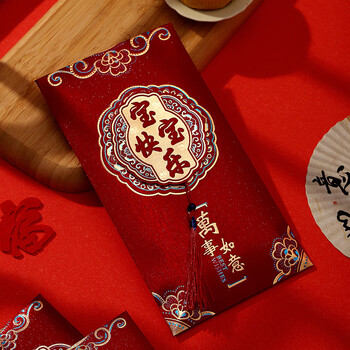 佳茉信封生日红包封2026新款宝宝快乐满月周岁礼利是封出生通用新年马年春节红包袋【宝宝快乐】两个