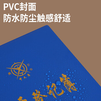 成文厚 中华老字号 财务用品凭证单据 支票登记本 16K支票记录本 支票登记簿262*192mm 101-8-1