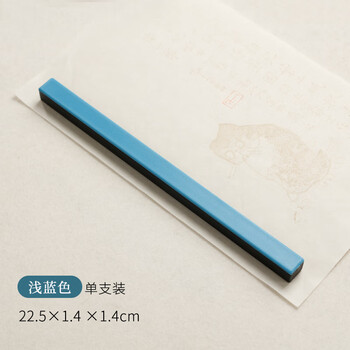 漢墨 ABS镇纸镇尺 铸铁学生初学者实用单支装浅蓝色文镇单支 文房四宝宣纸用镇纸压纸 