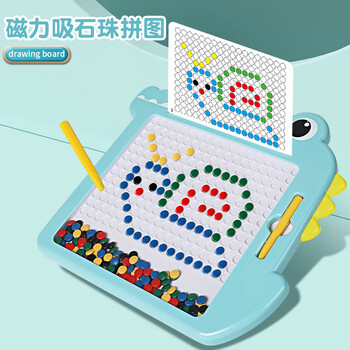 助生（ZHUSHENG） 儿童彩色磁性画板磁珠画板涂鸦板小孩绘写字板玩具 【鳄鱼】-彩盒-大号绿