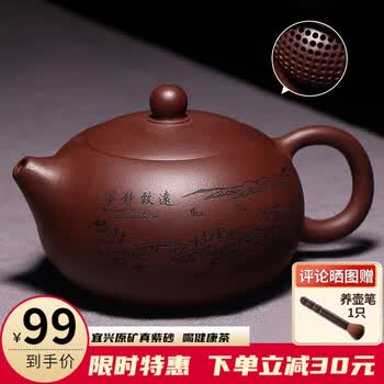 紫砂壶扁西施价格报价行情- 京东