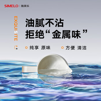 SIMELO咖啡拉花杯304不锈钢陶瓷内胆拉花缸加厚打奶泡量杯400ml 米白