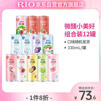锐澳（RIO）洋酒 预调 鸡尾酒 果酒 3度 微醺全家福 330ml*12罐（随机发货）