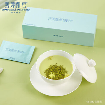 碧潭飘雪茉莉花茶特级54g 伴手礼茶叶礼盒装 走亲访友送礼34002 碧潭飘雪茉莉花茶特级54g 伴手礼茶叶礼盒装 走亲访友送礼34002