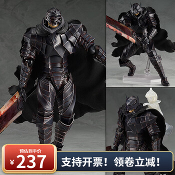 素体figma品牌及商品- 京东