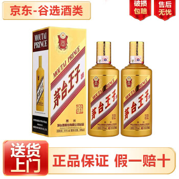 王茅白酒- 京东