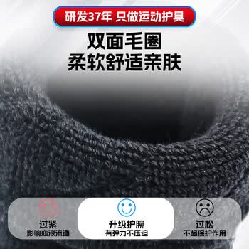 LP透气吸汗健身护腕运动发带男女篮球运动头带套装